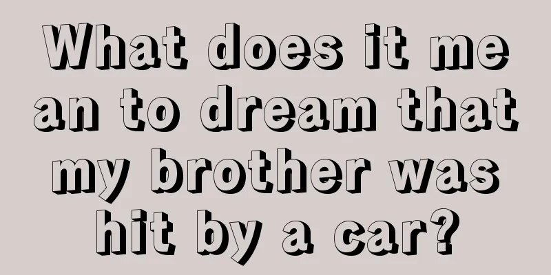 What does it mean to dream that my brother was hit by a car?