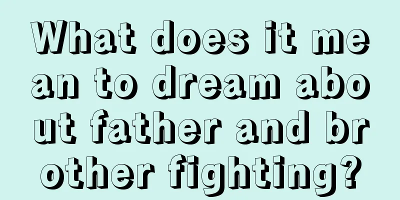 What does it mean to dream about father and brother fighting?