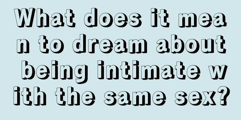 What does it mean to dream about being intimate with the same sex?