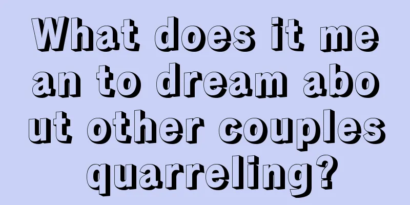 What does it mean to dream about other couples quarreling?