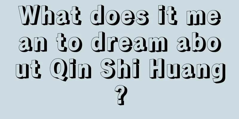 What does it mean to dream about Qin Shi Huang?