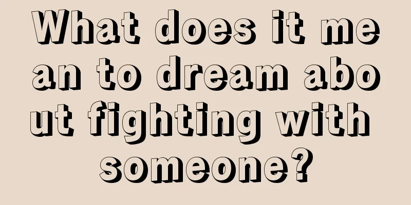 What does it mean to dream about fighting with someone?