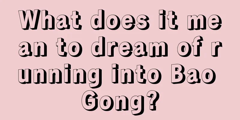 What does it mean to dream of running into Bao Gong?