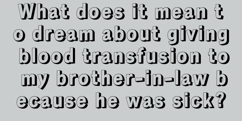 What does it mean to dream about giving blood transfusion to my brother-in-law because he was sick?