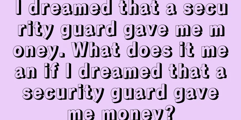 I dreamed that a security guard gave me money. What does it mean if I dreamed that a security guard gave me money?