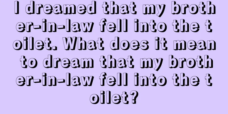 I dreamed that my brother-in-law fell into the toilet. What does it mean to dream that my brother-in-law fell into the toilet?