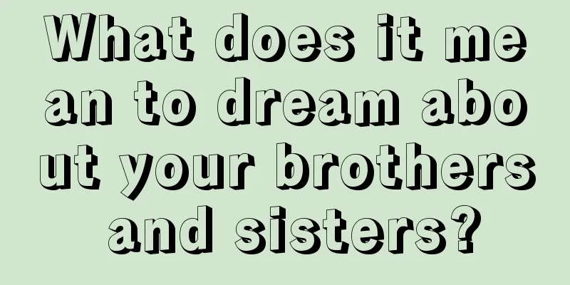 What does it mean to dream about your brothers and sisters?