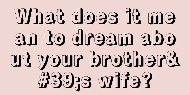 What does it mean to dream about your brother's wife?