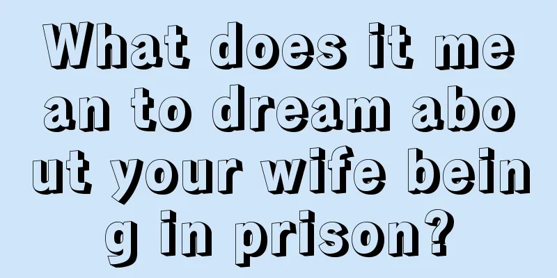 What does it mean to dream about your wife being in prison?