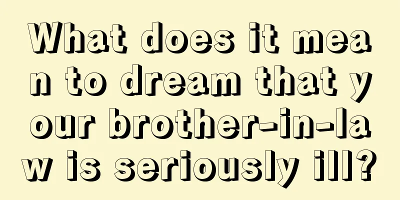 What does it mean to dream that your brother-in-law is seriously ill?