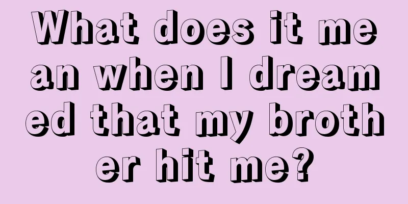 What does it mean when I dreamed that my brother hit me?