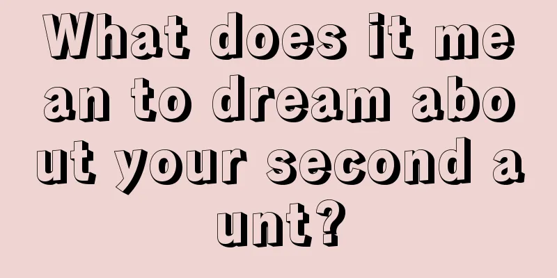 What does it mean to dream about your second aunt?