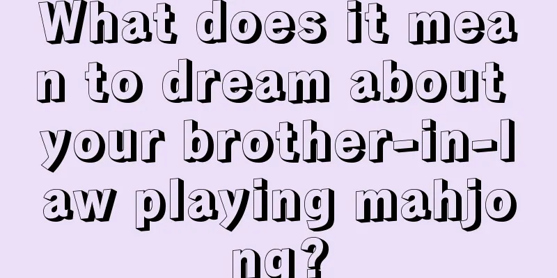 What does it mean to dream about your brother-in-law playing mahjong?