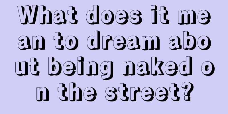 What does it mean to dream about being naked on the street?