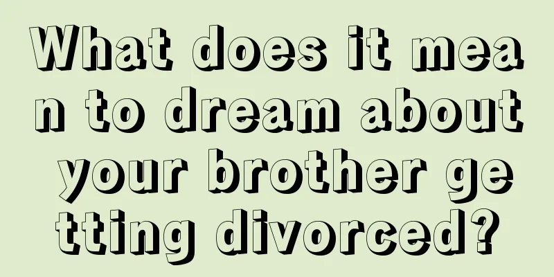 What does it mean to dream about your brother getting divorced?