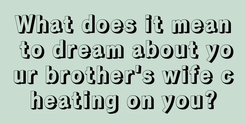 What does it mean to dream about your brother's wife cheating on you?