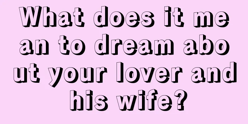 What does it mean to dream about your lover and his wife?