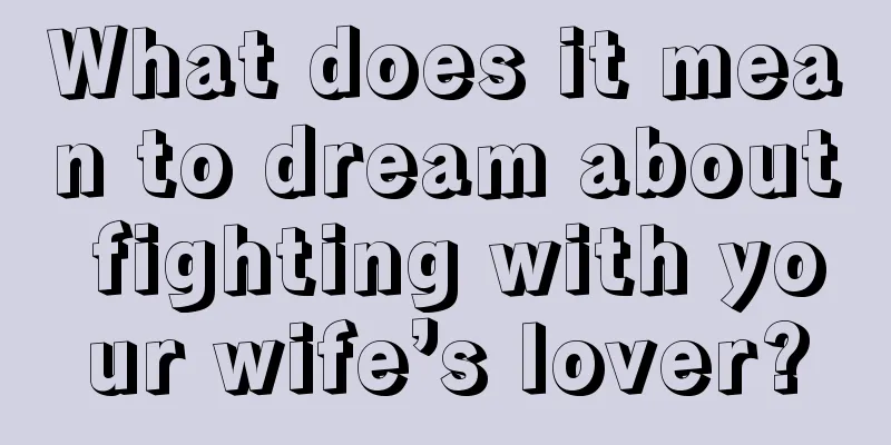 What does it mean to dream about fighting with your wife’s lover?