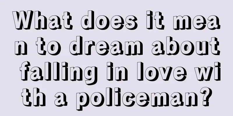 What does it mean to dream about falling in love with a policeman?