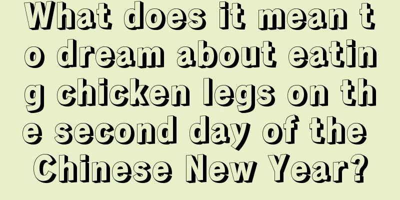 What does it mean to dream about eating chicken legs on the second day of the Chinese New Year?