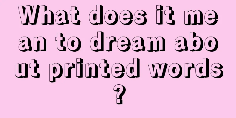 What does it mean to dream about printed words?