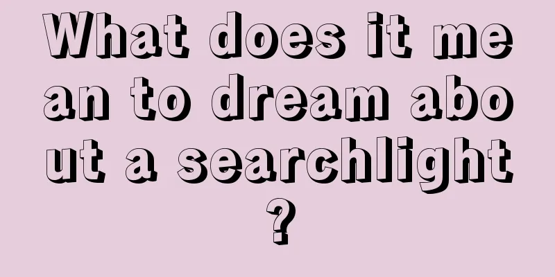 What does it mean to dream about a searchlight?