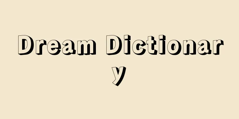 Dream Dictionary