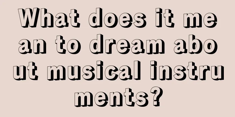 What does it mean to dream about musical instruments?