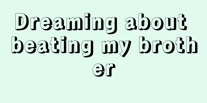 Dreaming about beating my brother