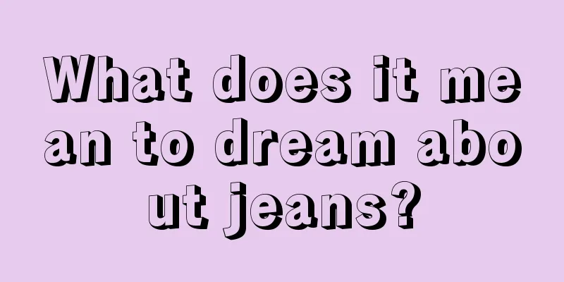 What does it mean to dream about jeans?