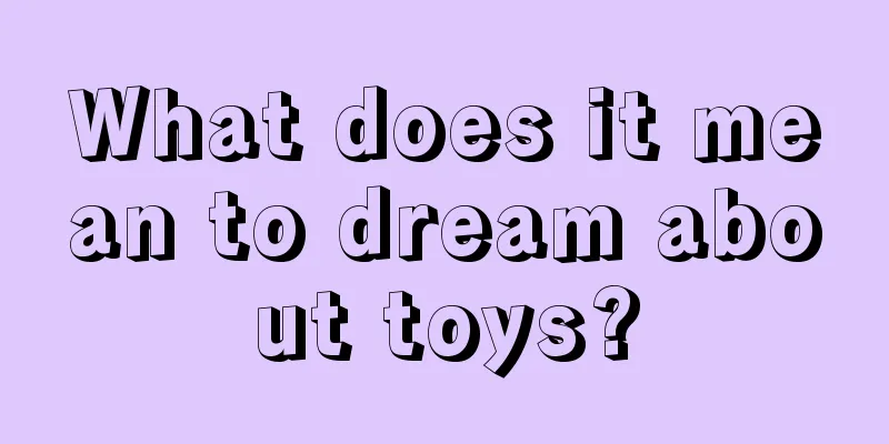 What does it mean to dream about toys?