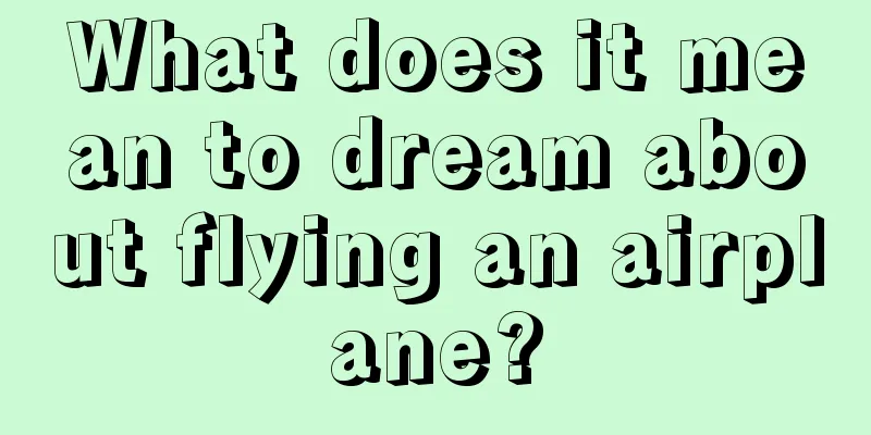 What does it mean to dream about flying an airplane?