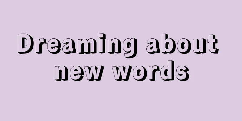 Dreaming about new words