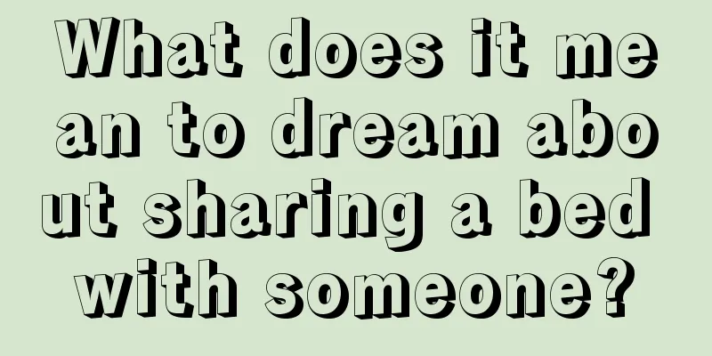 What does it mean to dream about sharing a bed with someone?