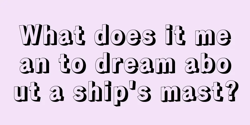 What does it mean to dream about a ship's mast?