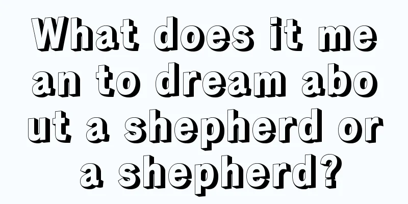 What does it mean to dream about a shepherd or a shepherd?