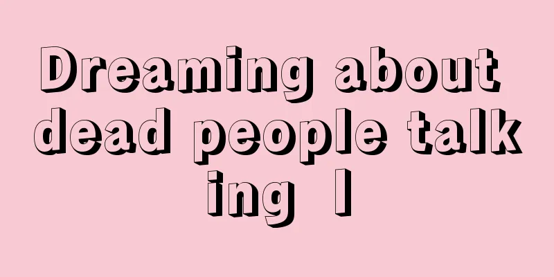 Dreaming about dead people talking Ⅰ