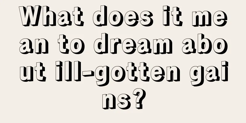 What does it mean to dream about ill-gotten gains?