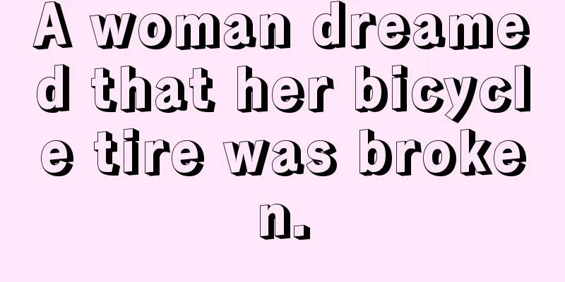 A woman dreamed that her bicycle tire was broken.