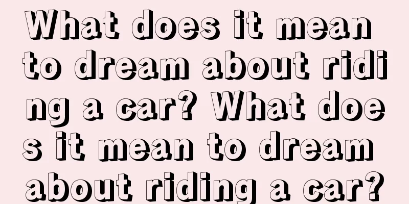 What does it mean to dream about riding a car? What does it mean to dream about riding a car?