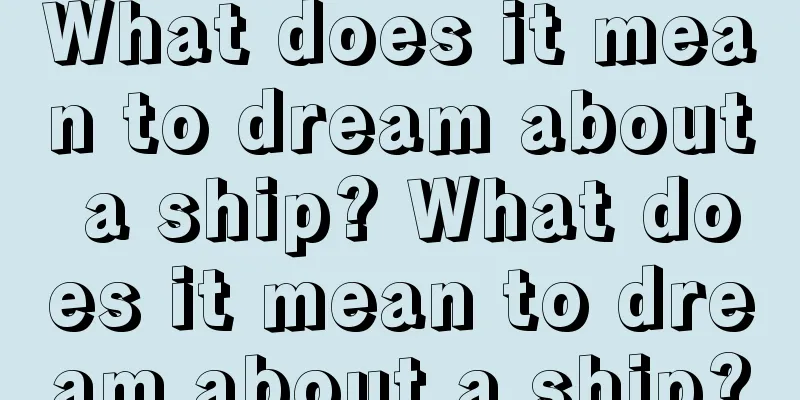 What does it mean to dream about a ship? What does it mean to dream about a ship?