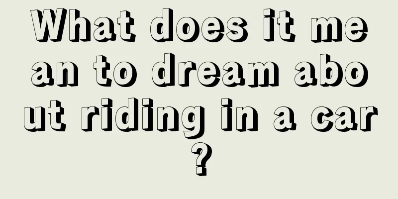 What does it mean to dream about riding in a car?