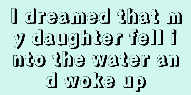 I dreamed that my daughter fell into the water and woke up