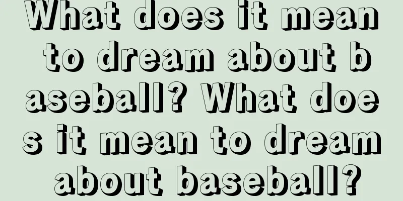 What does it mean to dream about baseball? What does it mean to dream about baseball?