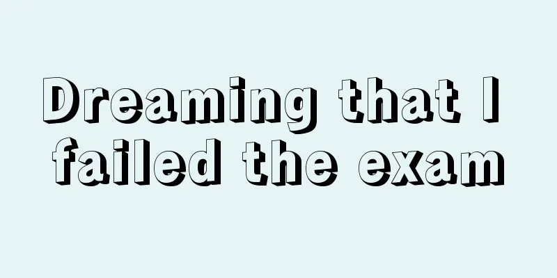 Dreaming that I failed the exam