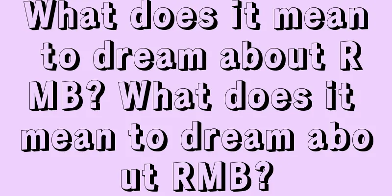 What does it mean to dream about RMB? What does it mean to dream about RMB?