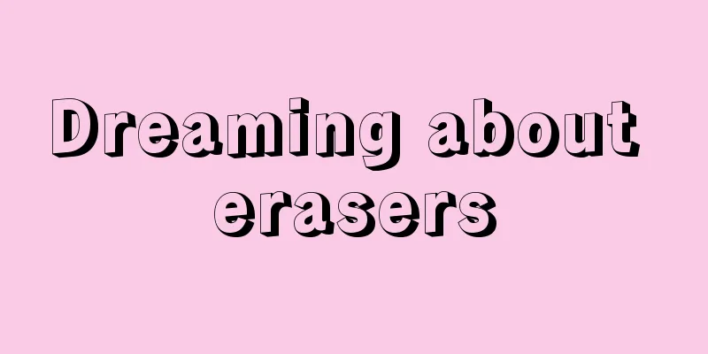 Dreaming about erasers