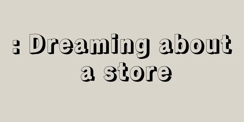 : Dreaming about a store