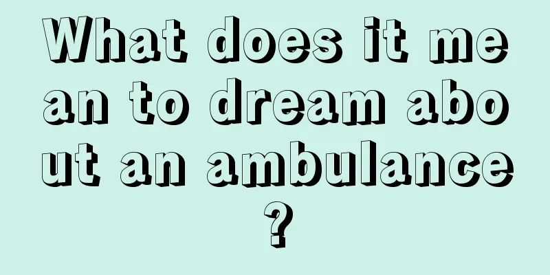 What does it mean to dream about an ambulance?