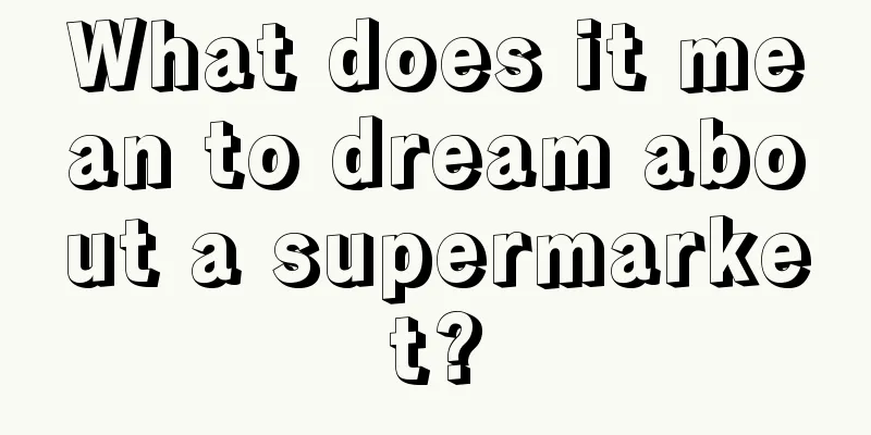 What does it mean to dream about a supermarket?